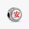 Chinesischer Charm für Wohlbefinden & Sicherheit aus Sterlingsilber Chinesischer Charm für Wohlbefinden & Sicherheit aus Sterlingsilber