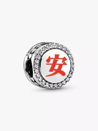 Chinesischer Charm für Wohlbefinden & Sicherheit aus Sterlingsilber Chinesischer Charm für Wohlbefinden & Sicherheit aus Sterlingsilber