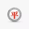 Chinesischer Charm für Wohlbefinden & Sicherheit aus Sterlingsilber Chinesischer Charm für Wohlbefinden & Sicherheit aus Sterlingsilber
