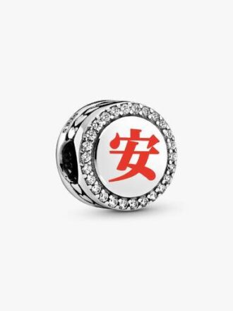 Chinesischer Glücks- und Sicherheits-Charm – Sterlingsilber Chinesischer Glücks- und Sicherheits-Charm – Sterlingsilber